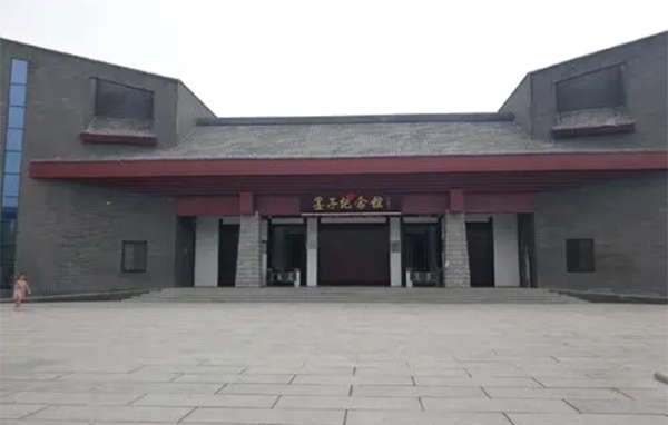 山东墨子研院